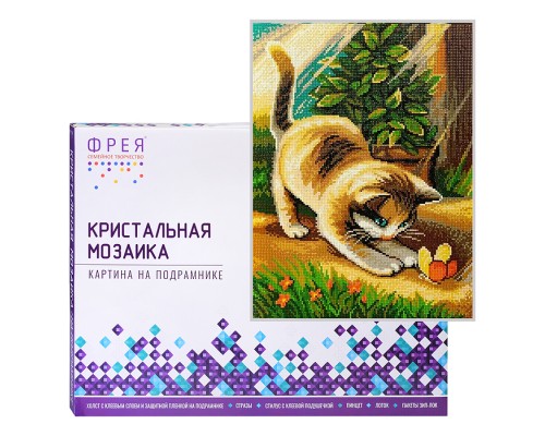 Кристальная (алмазная) мозаика на подрамнике 30х40 "Игры на солнце"