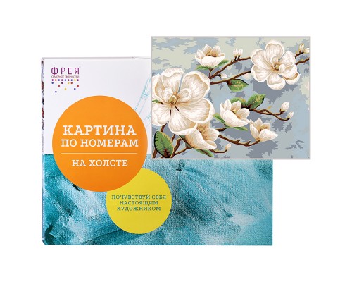 Набор для раскрашивания по номерам 40х30 "Ветвь магнолии"