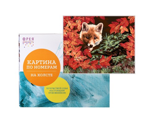 Набор для раскрашивания по номерам 40х50 "Хитрый лисёнок"