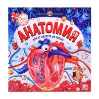 Интерактивная энциклопедия. Анатомия