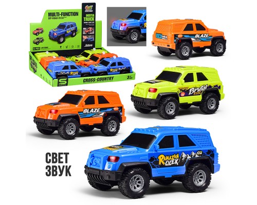 Машина "Джип" 1:20 (свет. Звук) в коробке