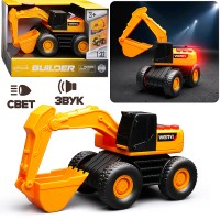 Машина "Экскаватор" 1:32 (свет, звук) в коробке