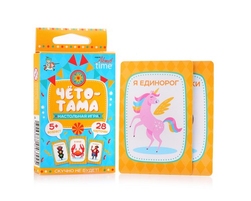 Игра настольная "Тарантинки" (Чтото тама) Серия АКТИВ time