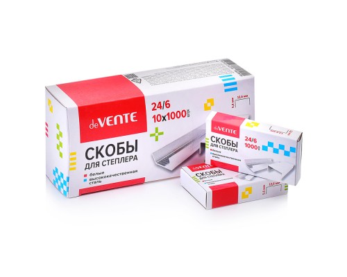Скобы для степлера. White" 24/6 1000 шт в картонной коробке, цельнокрашенные белые