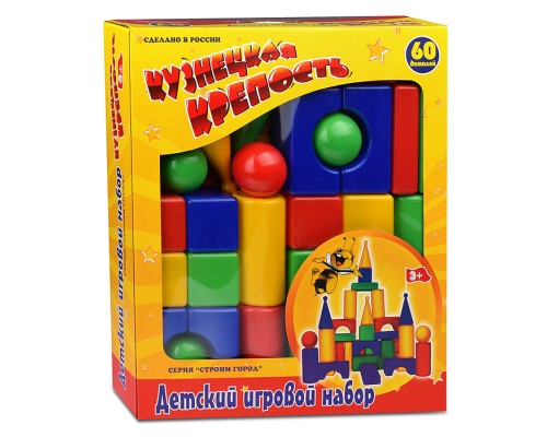 Набор "Кузнецкая крепость" 60 эл-тов.
