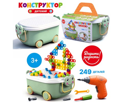 Конструктор "Магические панели" (249 дет.) в чемодане