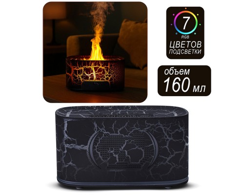 Светильник-увлажнитель "Moon light" в коробке