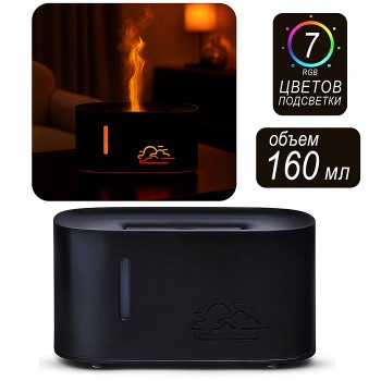 Светильник-увлажнитель "Вдохновение" в коробке