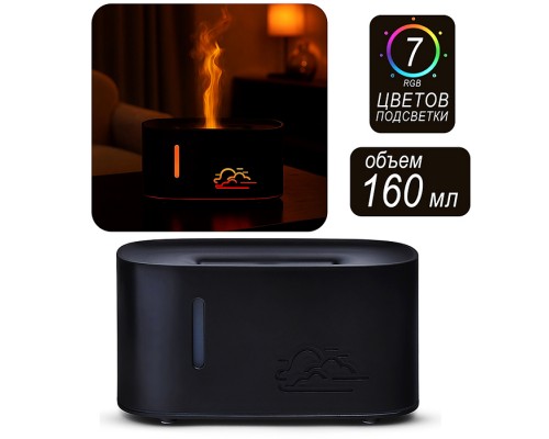 Светильник-увлажнитель "Вдохновение" в коробке