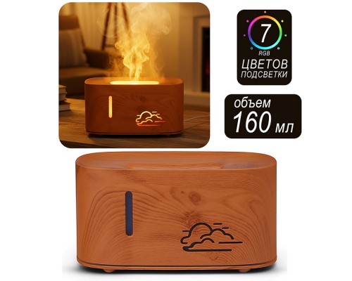 Светильник-увлажнитель "Световой рай" в коробке