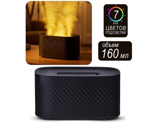 Светильник-увлажнитель "FreshBreeze" в коробке