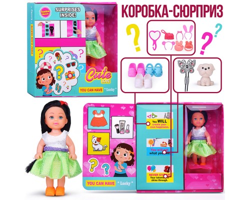 Кукла "Модница Кира" с аксессуарами, в коробке