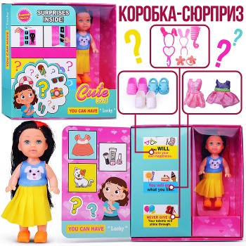 Кукла "Элиза модница" с аксессуарами, в коробке