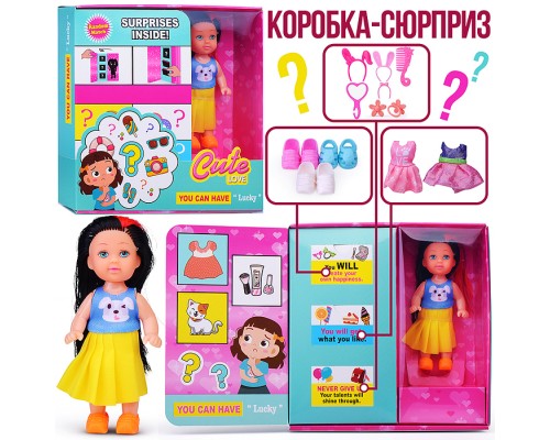 Кукла "Элиза модница" с аксессуарами, в коробке