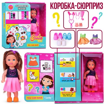 Кукла "Модница Луиза" с аксессуарами, в коробке