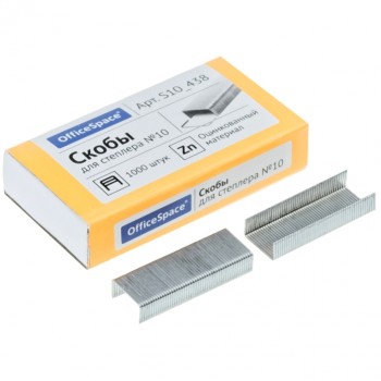 Скобы для степлера №10, оцинкованные, 1000шт., до 20л.