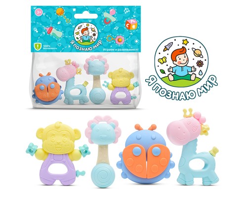 Набор погремушек "Зверушки" в пакете