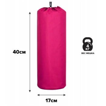 Мешок боксерский Детский 4кг (Окфорд, крепление по центру) розовый