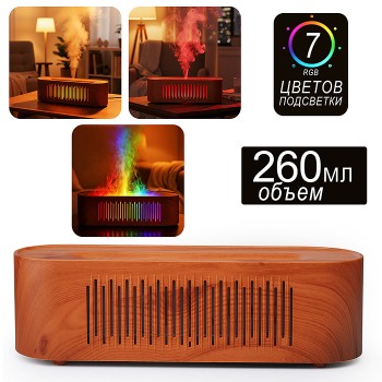 Светильник-увлажнитель "Светлый путь" в коробке