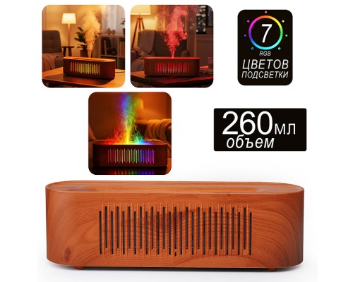 Светильник-увлажнитель "Светлый путь" в коробке