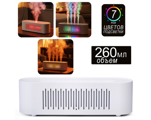 Светильник-увлажнитель "Светлый момент" в коробке