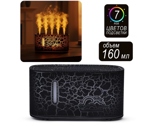 Светильник-увлажнитель "Уютный свет" в коробке