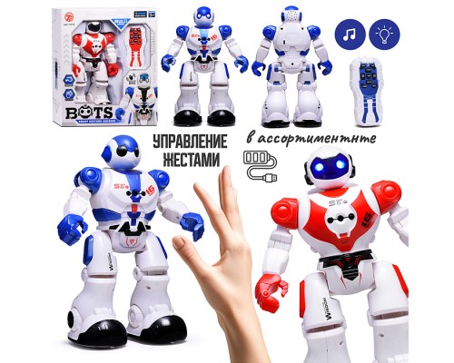Робот "Мульти" на р/у, 27 MHz в коробке