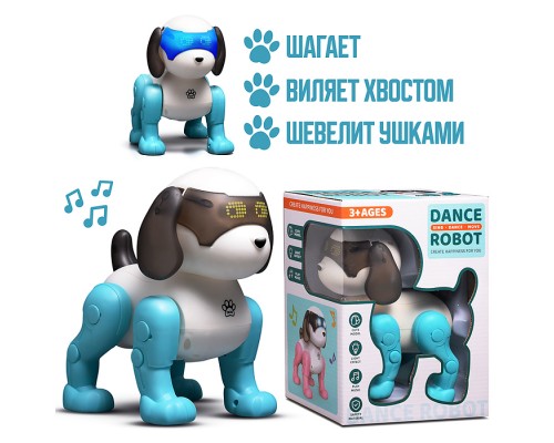 Робот "Собака. Танцор" р/у, 27MHz, в коробке