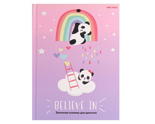 Записная книжка для девочек А5 80л. "Панды в небесах"
