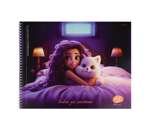 Альбом для рисования А3 48л. "Девушка и милый кот"