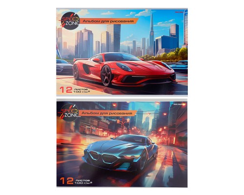 Альбом для рисования А4 12л. "Авто и современный город" скр, мелов. обл,офс, микс из 2 диз.