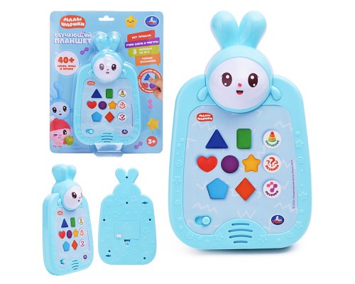 Обучающий планшет "Малышарики" (40+ песен, фраз и звуков.)  блистер