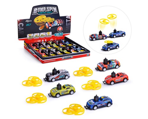 Машина- запускалка "Bump spin-1" (стреляет дисками) в коробке