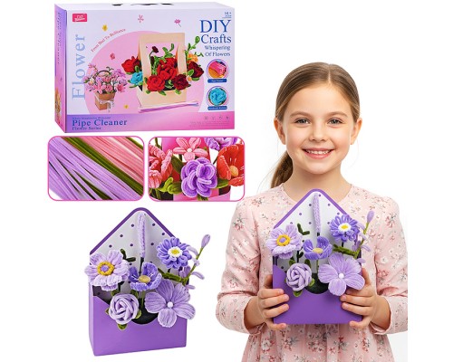 Набор творческая мастерская "Сиреневый туман" в коробке