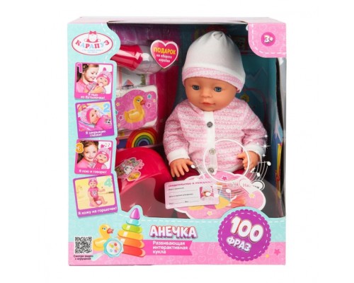 Пупс озвуч Шаинский музыка 40 см, пьет, писает, закр. глазки, 4 акс, 100 фраз