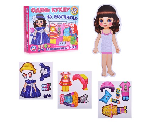 Игра-одевайка на магнитах. Одень куклу. Шатенка