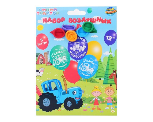 Латексные шары - набор 5 шт. "Синий трактор" монохром принт