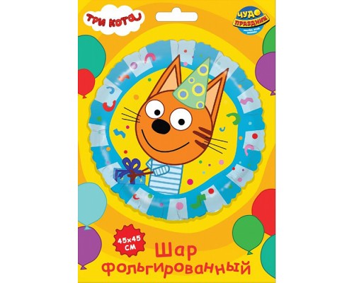 Фольгированный шар -круг "Три Кота. Коржик"