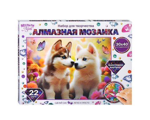 Алмазная мозаика 30*40см подрамником "Поцелуй хаски"