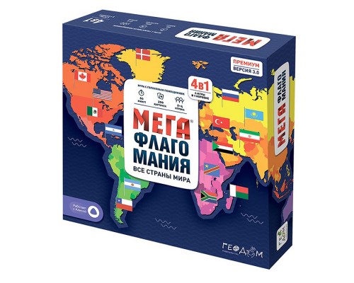 Игра настольная. Мегафлагомания. 200 карточек.