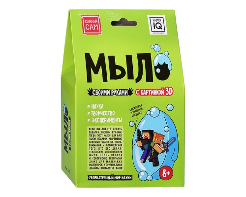 Мыло "Майнкрафт"