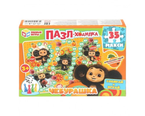 Пазл-ходилка 35 "Чебурашка" 180х127х35 мм.