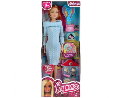 Кукла 29 см София беременная, руки и ноги сгибаются, в комплекте акс