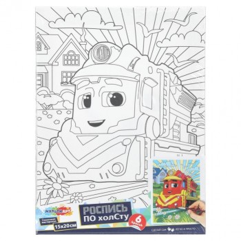 Холст для росписи 15х20 см "Паровозик"