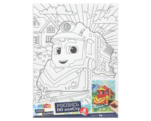 Холст для росписи 15х20 см "Паровозик"