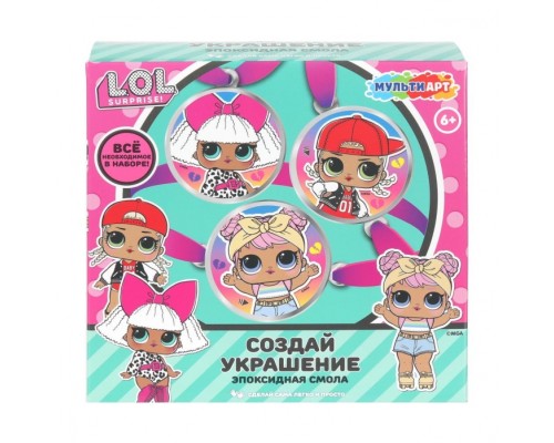 Набор для создания украшений из эпоксидной смолы "Лол", 15*16*5 см.