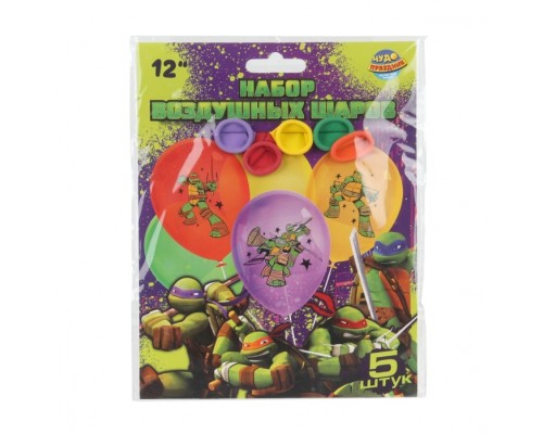 Латексные шары - набор 5 шт. "Черепашки нидзя" цветное