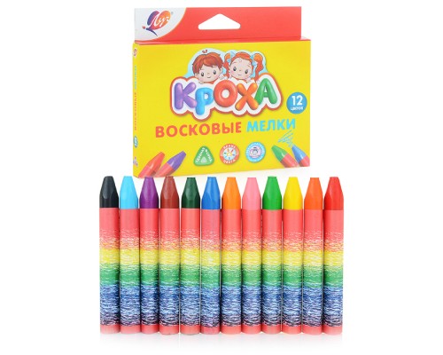 Мелки восковые 12 цв. на масляной основе "Кроха" (треугольные)