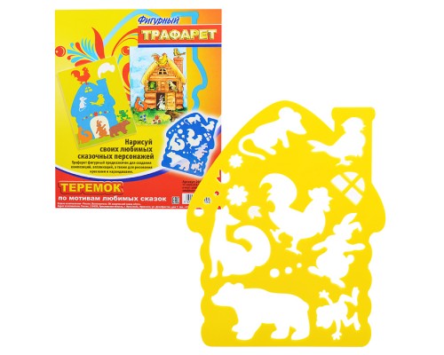 Трафарет фигурный "Теремок"