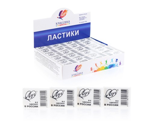 Ластик "Классика" К2